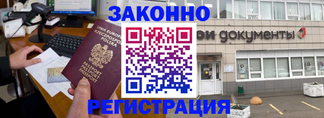 пропишу в квартире в Владивостоке
